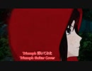 【RWBY Volume5 OP】Triumph ハイテンションで弾いてみた【海P】
