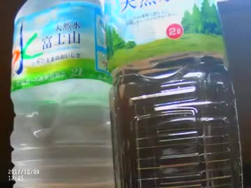 レジで天然水の金額を多く取られて毒も入っていました aiueo700