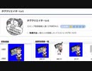 タグクリエイターに転職したSSRHM姉貴