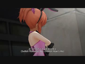 【デレステMV】出身地を都道府県で書かない人々の「リトルリドル」