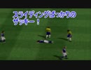 しゅうVSれい&ザッキーのサッカー勝負！【初心者VS初心者！】