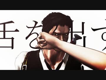 【サイブレMMD】聖馬蹄形惑星の大詐欺師