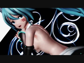 【MMD】つみ式ミクで「キャットフード」（視聴注意）