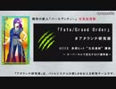【FGO】 パールヴァティー 講座 宝具連射 解説