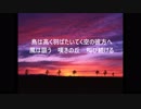 スマホのアプリで作曲してみた。