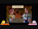 その赤き剣を手に「ハンドレッドソード」その5　VOICEROID実況
