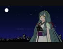 【東北ずん子】真夜中の月【オリジナル】