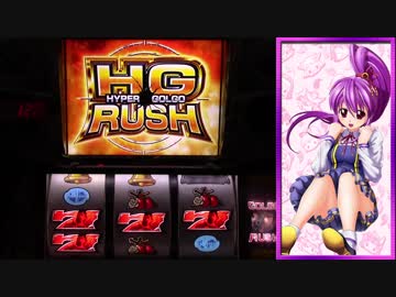 【設定3】ゴルゴ13‐薔薇十字団の陰謀‐ 【part2】(81)