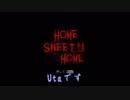 【実況】超絶ビビリ2人でHomeSweetHome 絶叫プレイ 前半戦【ホラー】