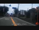 Red Signal 50 北陸方面編～Part10(最終)