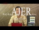 『切手は小さなメディア・外交官。竹島①』小坂英二 AJER2017.10.19(5)