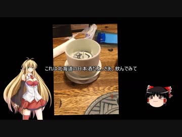 CB250Fでのゆっくり日本を知る旅　北海道　11話　(室蘭編)