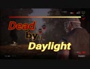 【DBD #2】ドクター／勝利を確信したその時・・・！