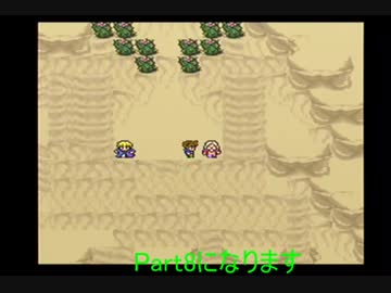 FF5 ジョブチェンジ禁止＋アイテムほぼ封印プレイ（字幕解説）part8