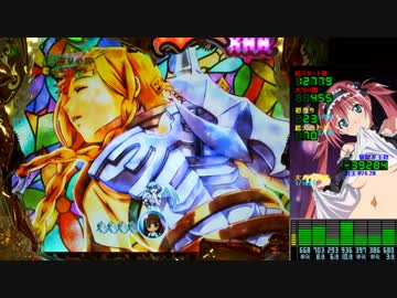 【パチンコ実機】CRクイーンズブレイド2 レイナVer.　その9