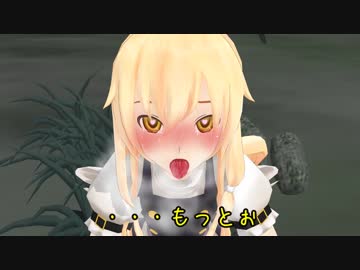 水甘幻想郷4話　止まらない想い