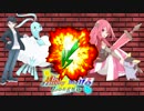 [ポケモンSM]メガチルタリスと歩みたかったBet money Battle League[vsかんな氏]