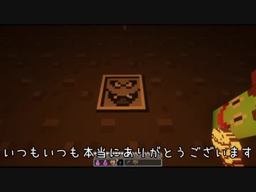【Minecraft】ドラクエ５ワールド完全再現プロジェクト ＃６３【配布あり】