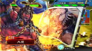 [二品上位]城が守れない君主その22[栄光の大号令]