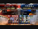 【三国志大戦4】檄文で特に何も目指さない動画031