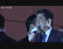 EMIYAに演説が合いそうな気がしたので合わせてみた