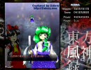 [H.264]東方風神録　ノーマル 霊夢A ステージ5　画質テスト