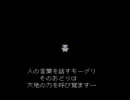 【シリーズ実況】FF初心者がFINAL FANTASY Ⅵを初見で楽しむ　part32