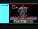 新桃太郎伝説～みんなでクリア１－１７　「気まぐれオヤジ」