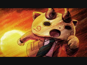 妖怪ウォッチ 第29話 太陽にほえるズラ 第1話 人質 妖怪あせっか鬼 妖怪さかさっ傘 アニメ 動画 ニコニコ動画