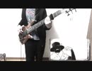 [気になる]ドラマツルギー　ベースで弾いてみた[チン紐]