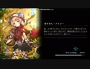 迫真潜伏メイジ部　勇気の力をﾄﾞﾊﾞｧーっと出す裏技.shugo.ni.yowai