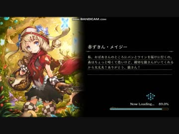 迫真潜伏メイジ部　勇気の力をﾄﾞﾊﾞｧーっと出す裏技.shugo.ni.yowai