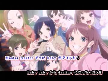 【Wake Up, Girls!】 愛？で恋？で暴君です。MADっぽい。 【歌詞付きFULL】