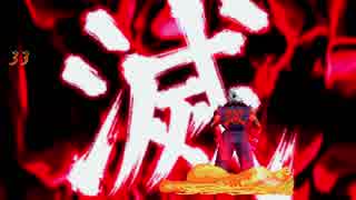 【MUGEN】凶中位～上位ワイドランセレバトル!!　Part55
