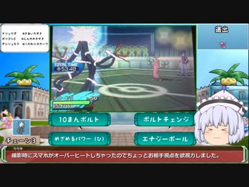 姦し三姉妹のSM交流戦対戦実況④