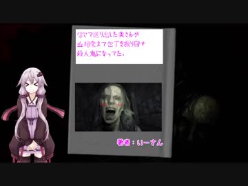ゆかり「は？怖くないですけど？」vol.3【バイオハザード７】