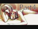 豆【パラサイトイヴ】クリスマスイブから始まる物語 part4