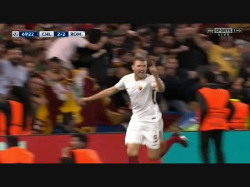 ロングハイライト【17-18　CS】チェルシー × ローマ