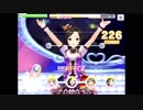 コンボが続かなかったら即ガチャするデレステＸ２
