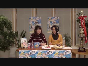 「アホガール」『この夏、いちばん面白かったアニメ』1位記念