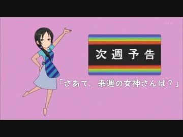 【卓M@s】灰かぶりのオラトリオSession3-8【SW2.0】