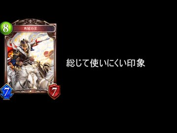 迫真ロイジ部　星神Eランクの革命.kakukan