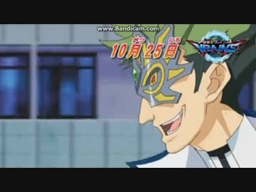 遊戯王VRAINS 24話 WEB予告(テレビ東京)
