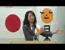 日本のこころ 赤尾由美候補演説会 『私の人生』①佐藤和夫　AJER2017.10.19(7)
