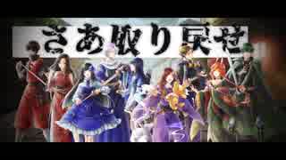 命のユースティティア-Justitia of Life-