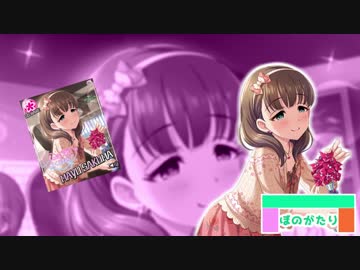 ぼのがたり 5話