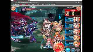 神姫プロジェクト ギルドオーダー 10/19 即死警戒パーティ