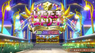 【いたストDQ&FF30th実況】全ステージプレイするよ part1-1【TENORI】