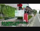 L055：愛知の住みやすさPR動画
