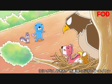ぼのぼの(2016)　第49話～第52話　ボクは散歩が好きだなぁ／おねえさんはなやんでる／退屈なアライグマくん／そっくりな子に会いに行こう